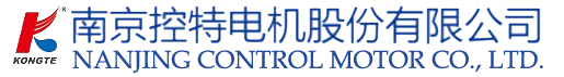 南京控特電機股份有限公司