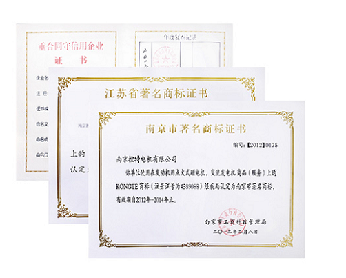 商標證書